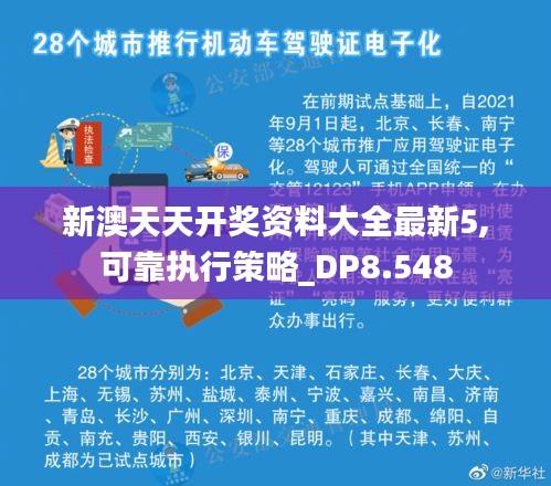 一毫不苟 第2页