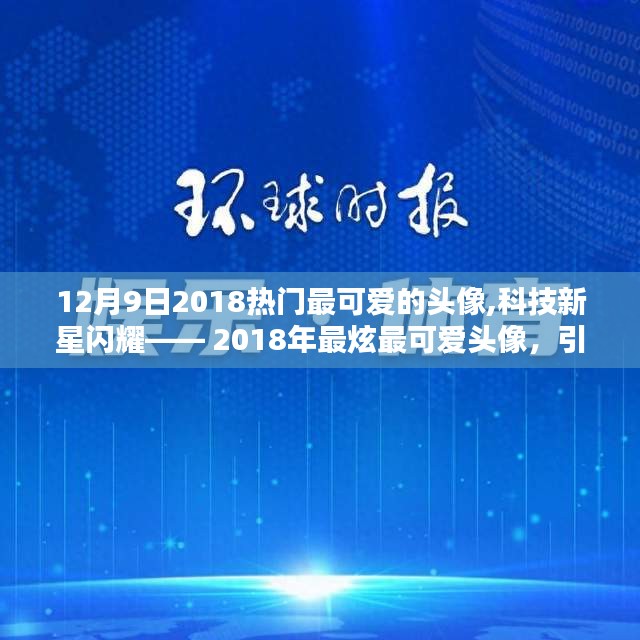 笃实好学 第2页