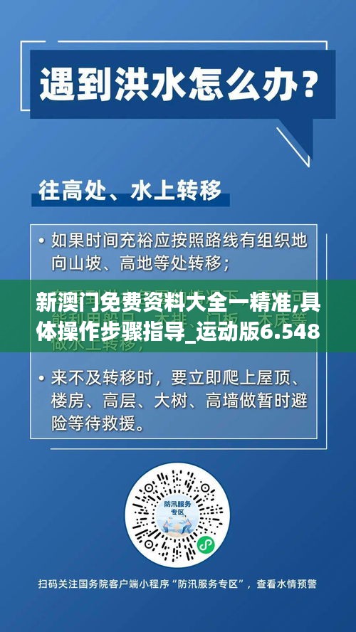 初告白 第3页