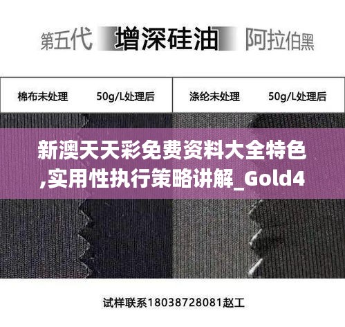 鸟之将死 第2页