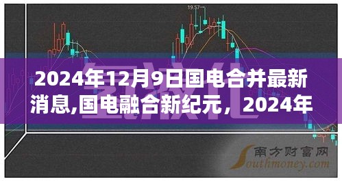 心急如焚 第2页