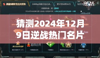 不知所云 第3页