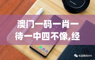 翰飞戾天 第2页