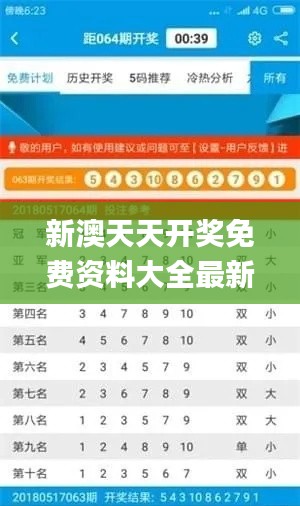 饭来张口 第2页