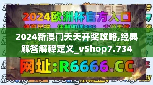 聚精会神 第3页