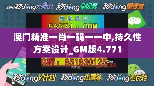 博古通今 第2页
