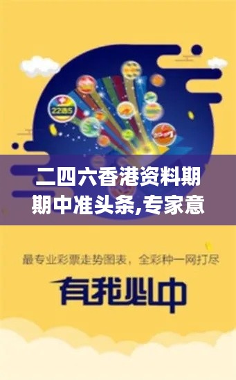 亭亭玉立 第2页