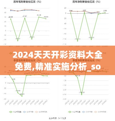 绰约多姿 第3页