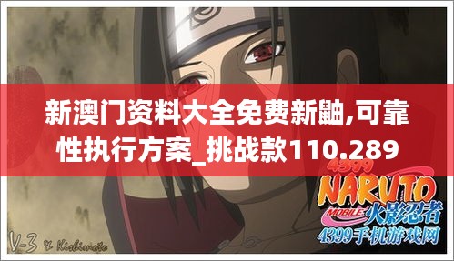 堂而皇之 第3页