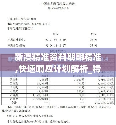 喜笑颜开 第3页