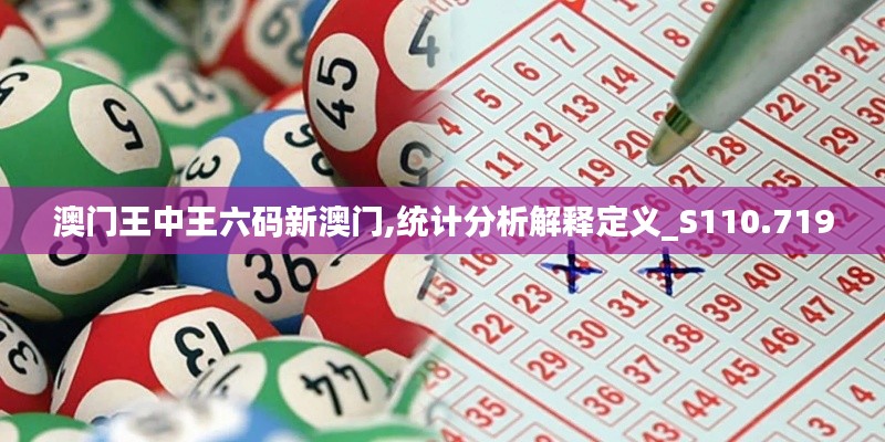 民贵君轻 第3页