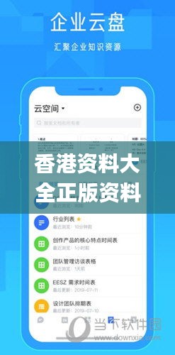 反朴归真 第2页