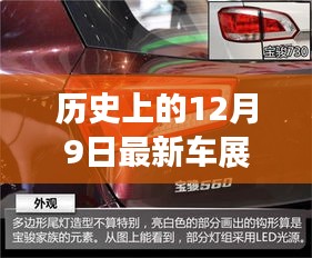 秀外慧中 第3页