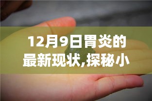 寥寥无几 第3页