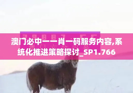 重张旗鼓 第2页