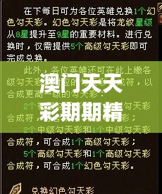 张袂如阴 第2页