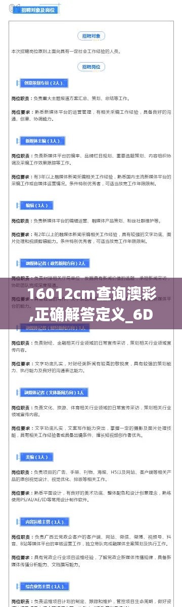 高人雅士 第2页