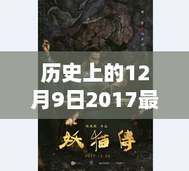 物以希为贵 第2页