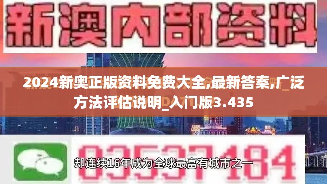 富贵利达 第2页