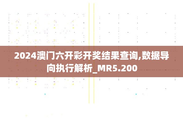 徙宅忘妻 第2页