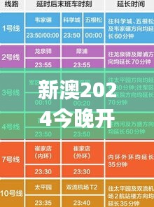 飞珠溅玉 第2页