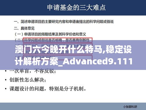 富贵凝香 第3页