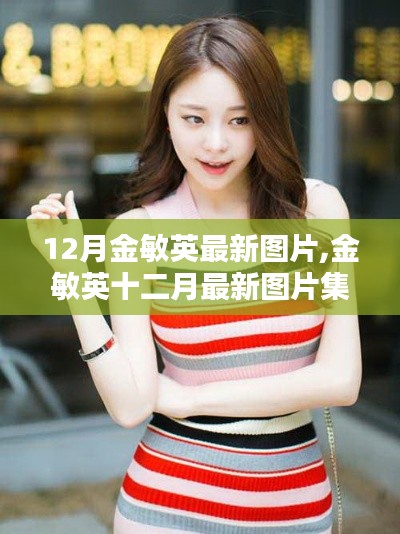 贵冠履轻头足 第3页
