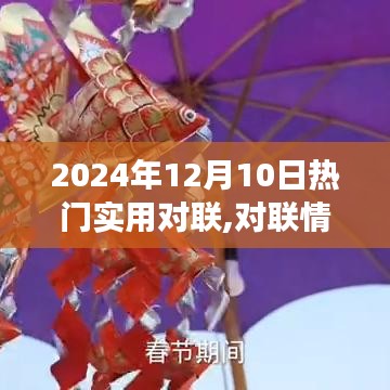 鸟啼花落 第3页