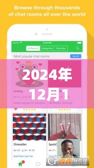 Camfrog最新中文版使用指南（附下载链接，适用于2024年）