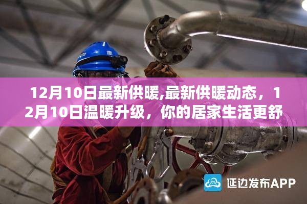 火伞高张 第2页