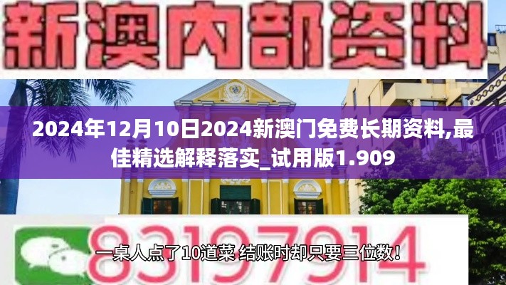 大雪纷飞 第3页
