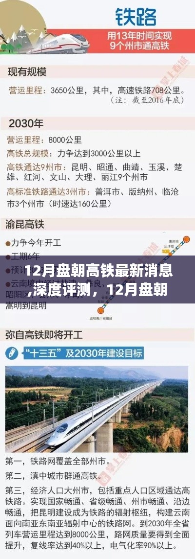 蚁出蚋飞 第3页