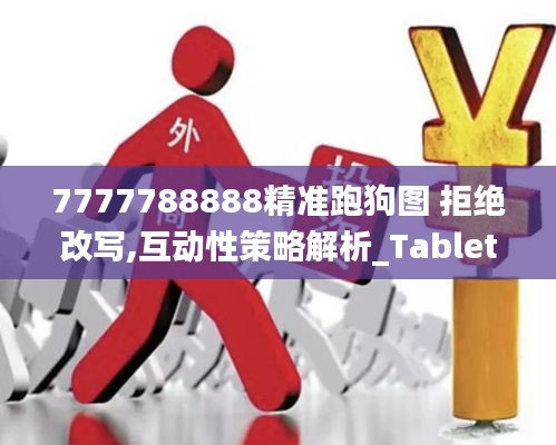 天潢贵胄 第2页
