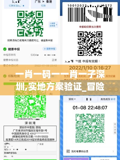 冰清玉洁 第2页