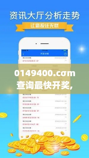 群雌粥粥 第2页