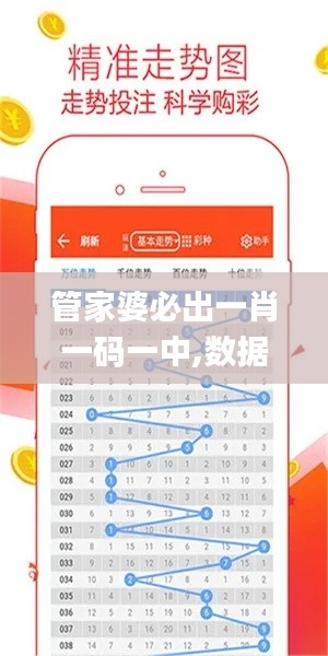 下马看花 第2页