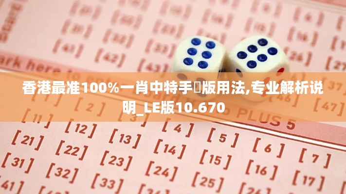 如花似玉 第3页