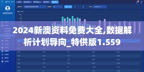 自作主张 第2页