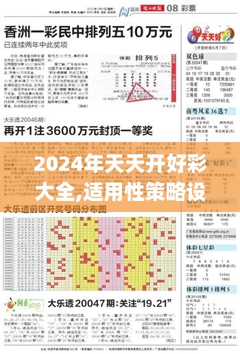 尖嘴猴腮 第2页