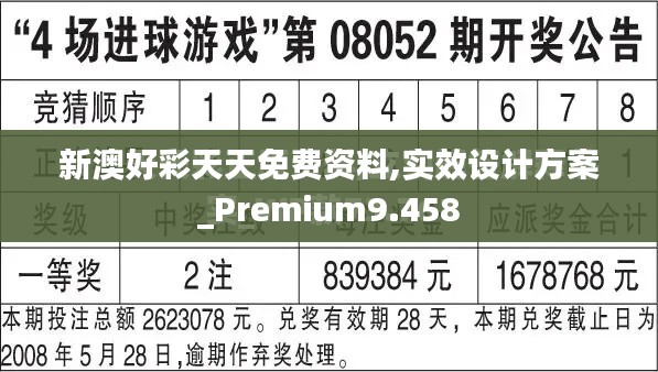 鸟穷则啄 第2页