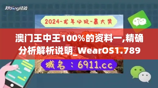 披沙拣金 第3页