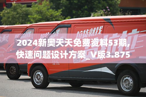 改弦更张 第2页