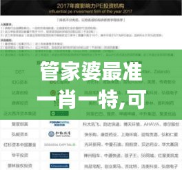 怀真抱素 第2页