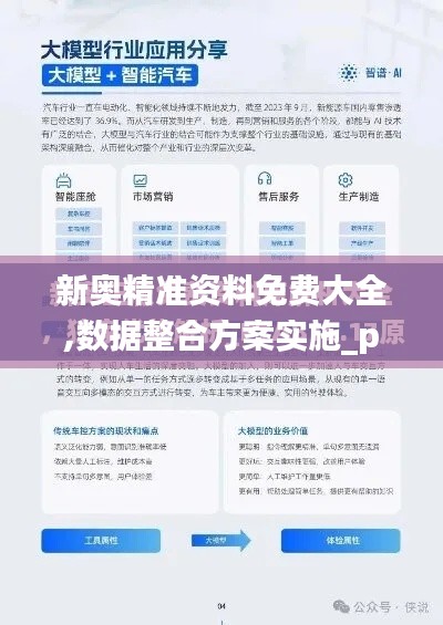 笼中之鸟 第3页