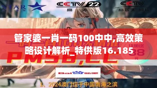 衣无二彩 第2页