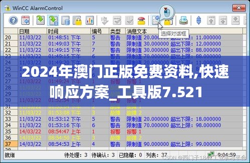 利官近贵 第2页