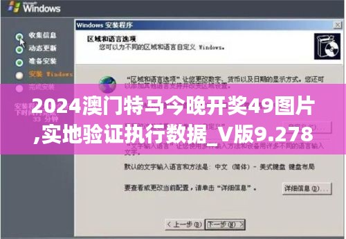 青天白日 第2页