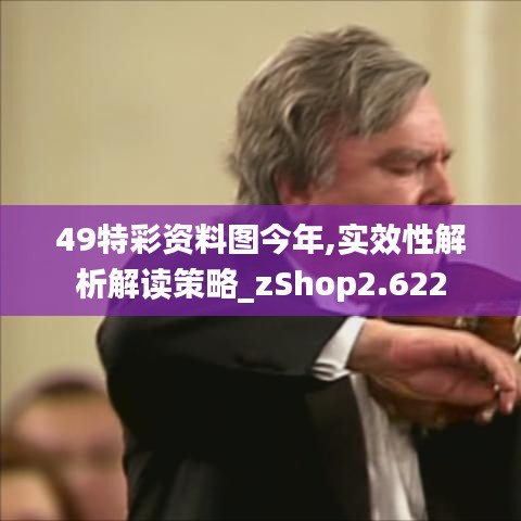 丢三拉四 第3页