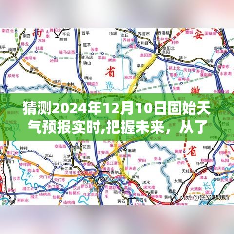 棒打出头鸟 第2页