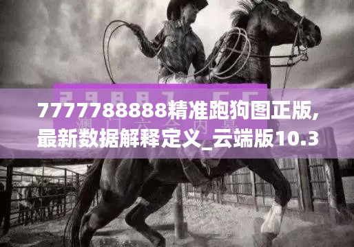 劳燕分飞 第2页